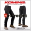 กางเกง Komine PK-718 Superfit