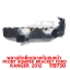 พลาสติกยึดปลายกันชนหน้า FRONT BUMPER BRACKET FORD RANGER 2012 เรนเจอร์ 119730