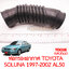 ท่อกรองอากาศ TOYOTA SOLUNA 1997-2002 AL50