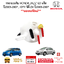 กรองเบนซิน HONDA JAZZ GD แจ๊ส ปี2003-2008 CITY ซิตี้ ZX ปี2003-2007