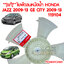 ใบพัดลม HONDA JAZZ GE 2009-2013 CITY 2009-2019 แท้