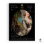คำสารภาพของมารี อังตัวแนตต์ - The Queen's Confession : The Story of Marie Antoinette