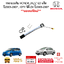 กรองเบนซิน HONDA JAZZ GD แจ๊ส ปี2003-2008 CITY ซิตี้ ZX ปี2003-2007