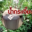 น้ำกระเจี๊ยบ