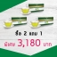 ชานราห์ Narah Tea บรรจุ 30 ซอง
