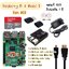 เซต Raspberry Pi 4 Model B (4GB) + SD Card 32gb + อุปกรณ์ใช้งาน 6 ชิ้น