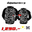 เสื้อฮู้ดการ์ด เสื้อฮู้ดบิ๊กไบค์ เสื้อขี่มอเตอร์ไซค์ ฮู้ดbigbike เสื้อการ์ด
