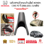 ตัวครอบก้านเกียร์ HONDA CIVIC FD ปี 2006-2011 (นางฟ้า)