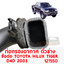 ท่อกรองอากาศ TOYOTA HILUX TIGER 2003 D4D ข้อต่อ ตัวล่าง 121550