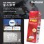 Bullsone shot Pro น้ำมันล่างหัวฉีด (เบนซิน)