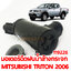 มอเตอร์ฉีดน้ำฝน น้ำล้างกระจก MITSUBISHI TRITON 2006 119226