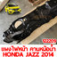 แผงไฟหน้า คานหม้อน้ำ HONDA JAZZ 2014 122209