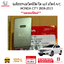 สวิตซ์เปิด-ปิด แอร์ สวิทซ์ AC HONDA CITY 2008-2013