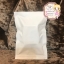 ซองฟรอยส์ สีขาว Matt เนื้อแมท ใส่สบู่ 100 g. ขนาด 5 X 7 นิ้ว