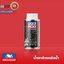 LIQUI MOLY น้ำยาทำความสะอาดหม้อน้ำ Radiator Cleaner (150 ml.)