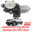 มอเตอร์กระจกประตู NISSAN NAVARA D40 2007-2014