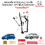 กรองเบนซิน HONDA JAZZ GD แจ๊ส ปี2003-2008 CITY ซิตี้ ZX ปี2003-2007