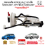 กรองเบนซิน HONDA JAZZ GD แจ๊ส ปี2003-2008 CITY ซิตี้ ZX ปี2003-2007
