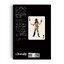 เสือใบ (1ชุดมี 2 เล่ม)