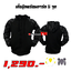 เสื้อฮู้ดการ์ด เสื้อฮู้ดบิ๊กไบค์ เสื้อขี่มอเตอร์ไซค์ ฮู้ดbigbike เสื้อการ์ด