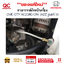 สายกราวด์ HONDA แท้ สายกราวด์ถักหน้าเครื่อง CIVIC CITY ACCORD CRV JAZZ รูเบอร์ 10