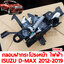 กลอนฝากระโปรงหน้า ไฟฟ้า ISUZU D-MAX 2012-2019 120983 อะไหล่รถยนต์