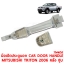 มือเปิดประตูนอก CAR DOOR HANDLE MITSUBISHI TRITON 2006 หลัง ชุบ 114406