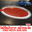 โลโก้หน้ากาก หน้ากระจัง FORD FIESTA 2010-2014
