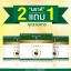 กาแฟนราห์ Narah Coffee 12 ซอง