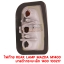 ไฟท้าย REAR LAMP MAZDA M1400 มาสด้า กระบะเล็ก