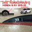 คิ้วล้อตัวติดประตูหลัง HONDA BRV 2015-20 แท้
