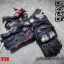 ถุงมือ Alpinestar GP Pro