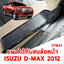 แผงใต้กันชนหน้า ล้อหน้า ISUZU D-MAX 2012 117647 อะไหล่รถยนต์