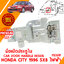 มือเปิดประตู ใน HANDLE CAR INSIDE HONDA CITY 1996 SX8 ไฟฟ้า 112328