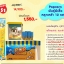 ค่าแฟรนไชส์ป๊อปคอร์น Popcorner - ไซส์ S1