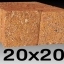 หินศิลาแลงเหลี่ยม ขนาด20x20เซนติเมตร