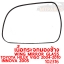 เนื้อกระจกมองข้าง WING MIRROR GLASS TOYOTA HILUX VIGO 2004-2010 INNOVA 2005 ไฟฟ้า 102316