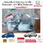 กรองเบนซิน HONDA JAZZ GD แจ๊ส ปี2003-2008 CITY ซิตี้ ZX ปี2003-2007