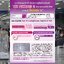 ชุดตรวจโควิด-19 แบบรวดเร็ว Standard Q Covid-19 Antigen Rapid Test (ก้านยาว)