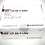 ชุดตรวจชนิดด่วน Standard Q HIV1/2 Ab 3-Line