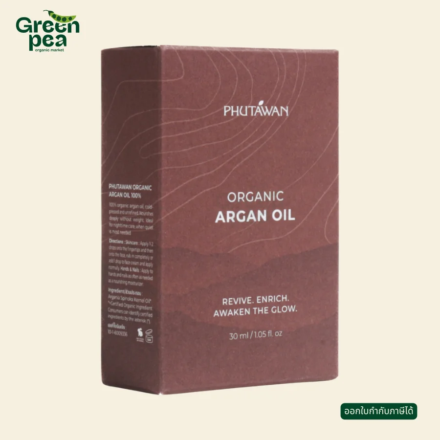 Phutawan Organic Argan oil ภูตะวัน น้ำมันอาร์แกน สกัดเย็น ลด ริ้วรอย ฝ้า กระ สิว มี2ขนาด , Phutawan oil Phutawan Organic Argan oil ภูตะวัน น้ำมันอาร์แกน สกัดเย็น ลด ริ้วรอย ฝ้า กระ สิว มี2ขนาด , Phutawan oil