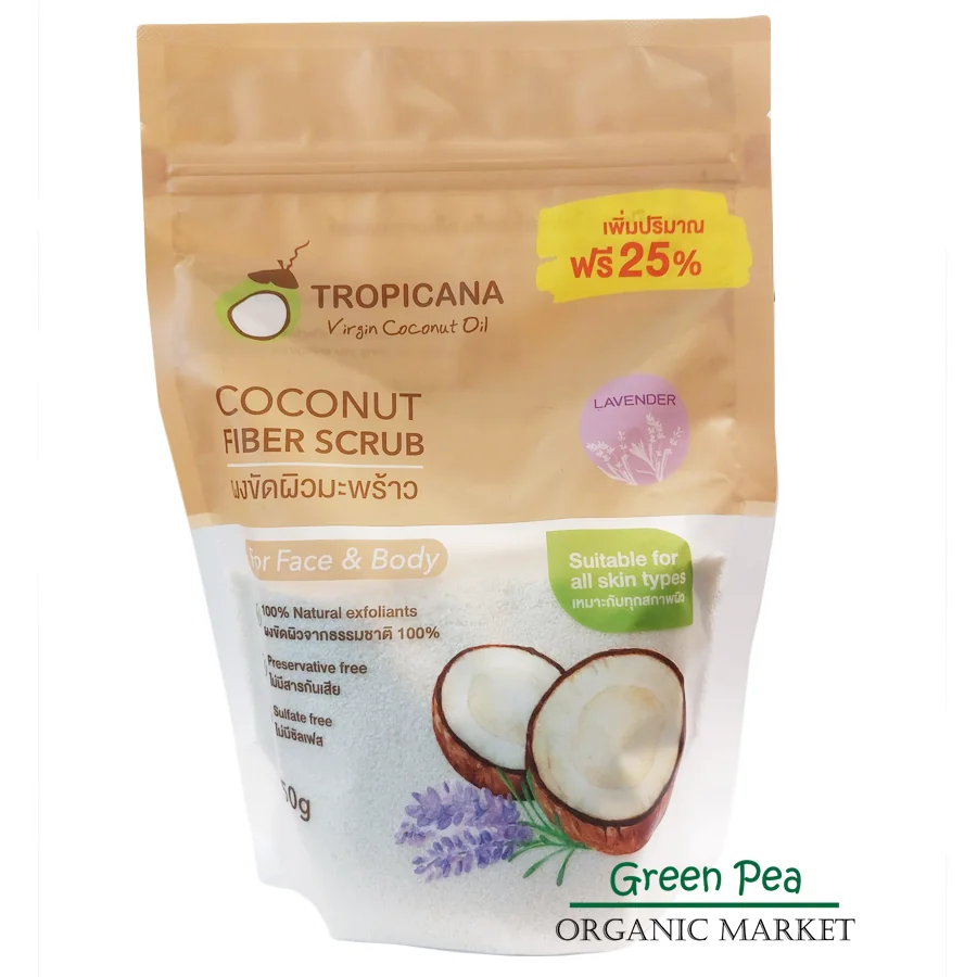 ผงขัดผิวมะพร้าว สูตร NON PRESERVATIVE กลิ่น LAVENDER Tropicana ผงขัดผิวมะพร้าว สูตร NON PRESERVATIVE กลิ่น LAVENDER Tropicana