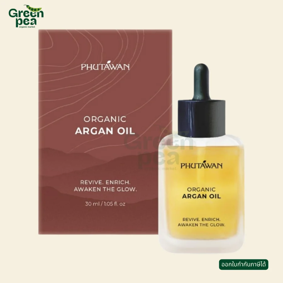 Phutawan Organic Argan oil ภูตะวัน น้ำมันอาร์แกน สกัดเย็น ลด ริ้วรอย ฝ้า กระ สิว มี2ขนาด , Phutawan oil Phutawan Organic Argan oil ภูตะวัน น้ำมันอาร์แกน สกัดเย็น ลด ริ้วรอย ฝ้า กระ สิว มี2ขนาด , Phutawan oil
