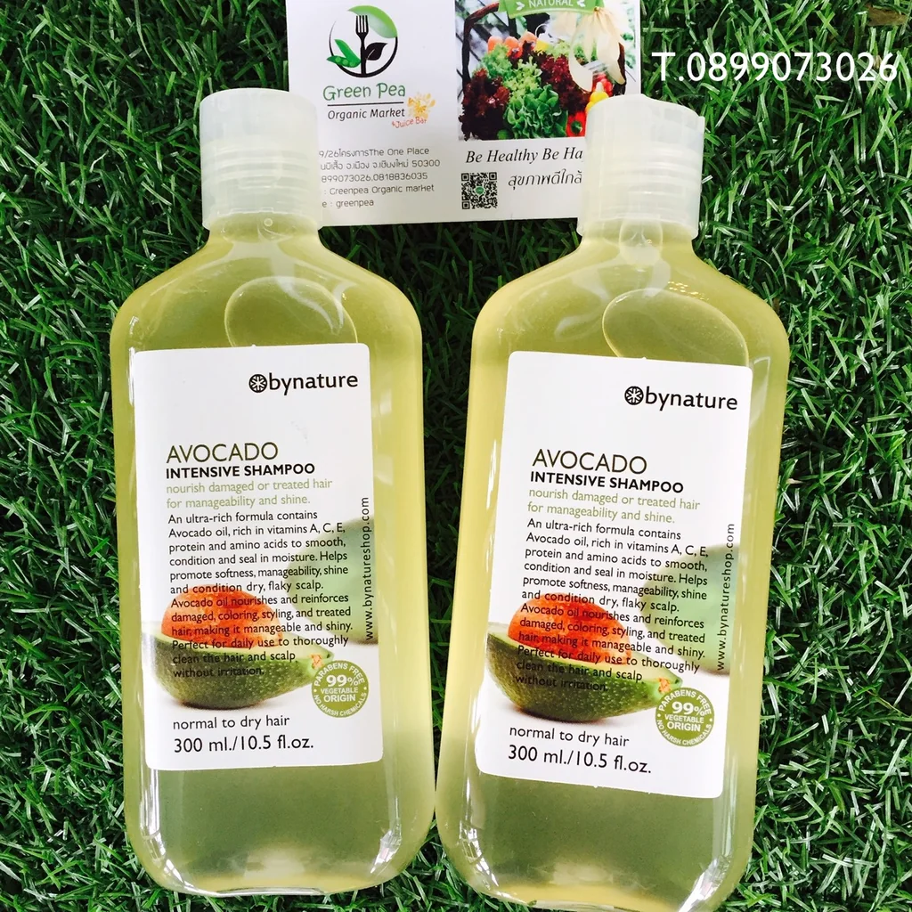 แชมพู+ครีมนวดผม อะโวคาโด,Avocado Intensive For Hair สำหรับผมแห้งเสียให้ดูมีน้ำหนัก นุ่มสลวย แชมพู+ครีมนวดผม อะโวคาโด,Avocado Intensive For Hair สำหรับผมแห้งเสียให้ดูมีน้ำหนัก นุ่มสลวย