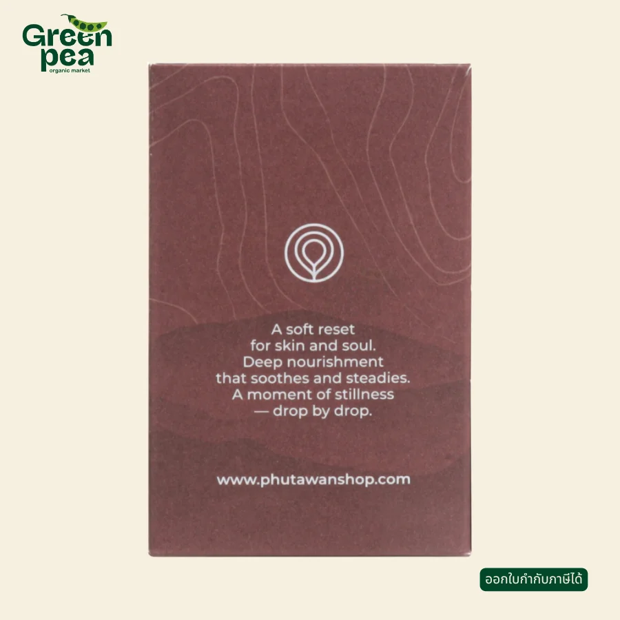 Phutawan Organic Argan oil ภูตะวัน น้ำมันอาร์แกน สกัดเย็น ลด ริ้วรอย ฝ้า กระ สิว มี2ขนาด , Phutawan oil Phutawan Organic Argan oil ภูตะวัน น้ำมันอาร์แกน สกัดเย็น ลด ริ้วรอย ฝ้า กระ สิว มี2ขนาด , Phutawan oil