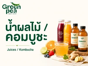 น้ำผลไม้/คอมบูชะ