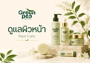 ดูแลผิวหน้า