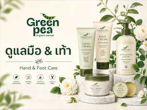 ดูแลมือ & เท้า