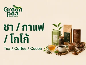 ชา/กาแฟ/โกโก้