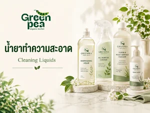 น้ำยาทำความสะอาด